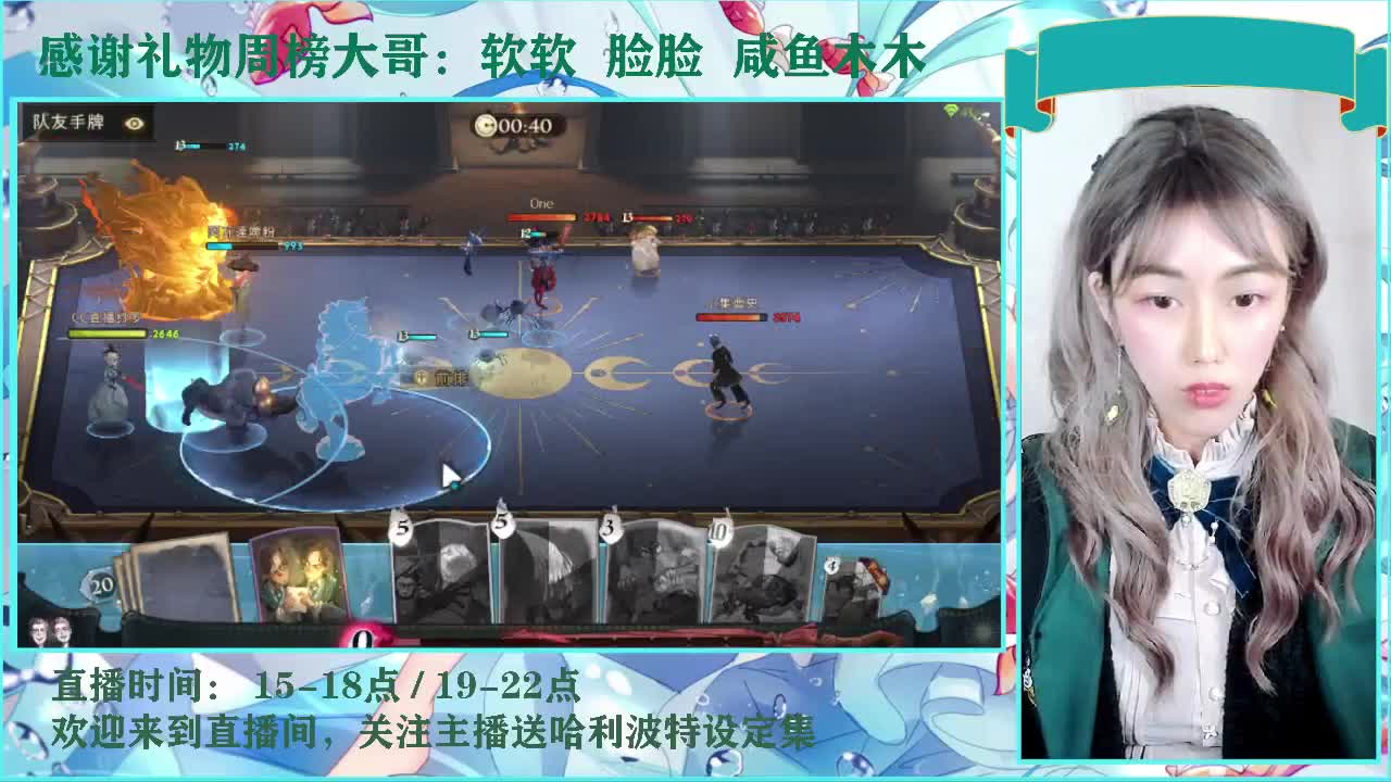 斯莱特林自习室