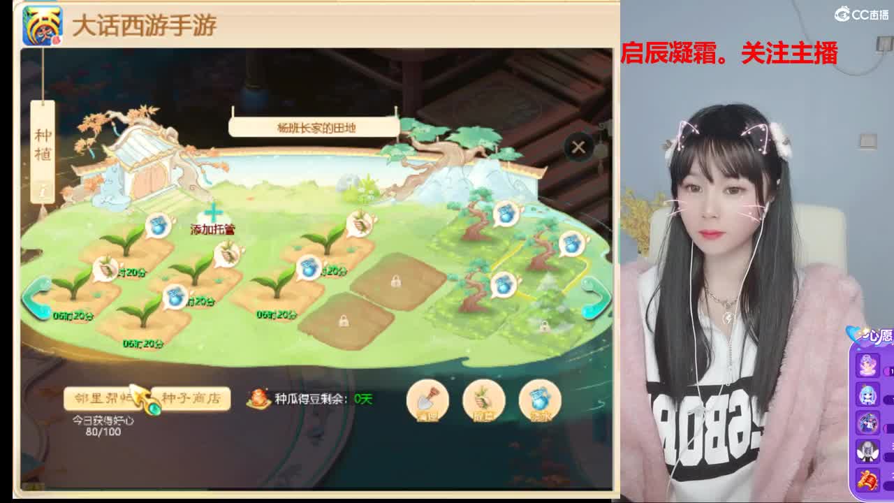 接日常管家，接队伍。科举。周末活动。冰封~ 第2段