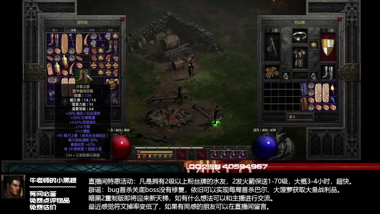 谜团无限法师高PP刷全图
