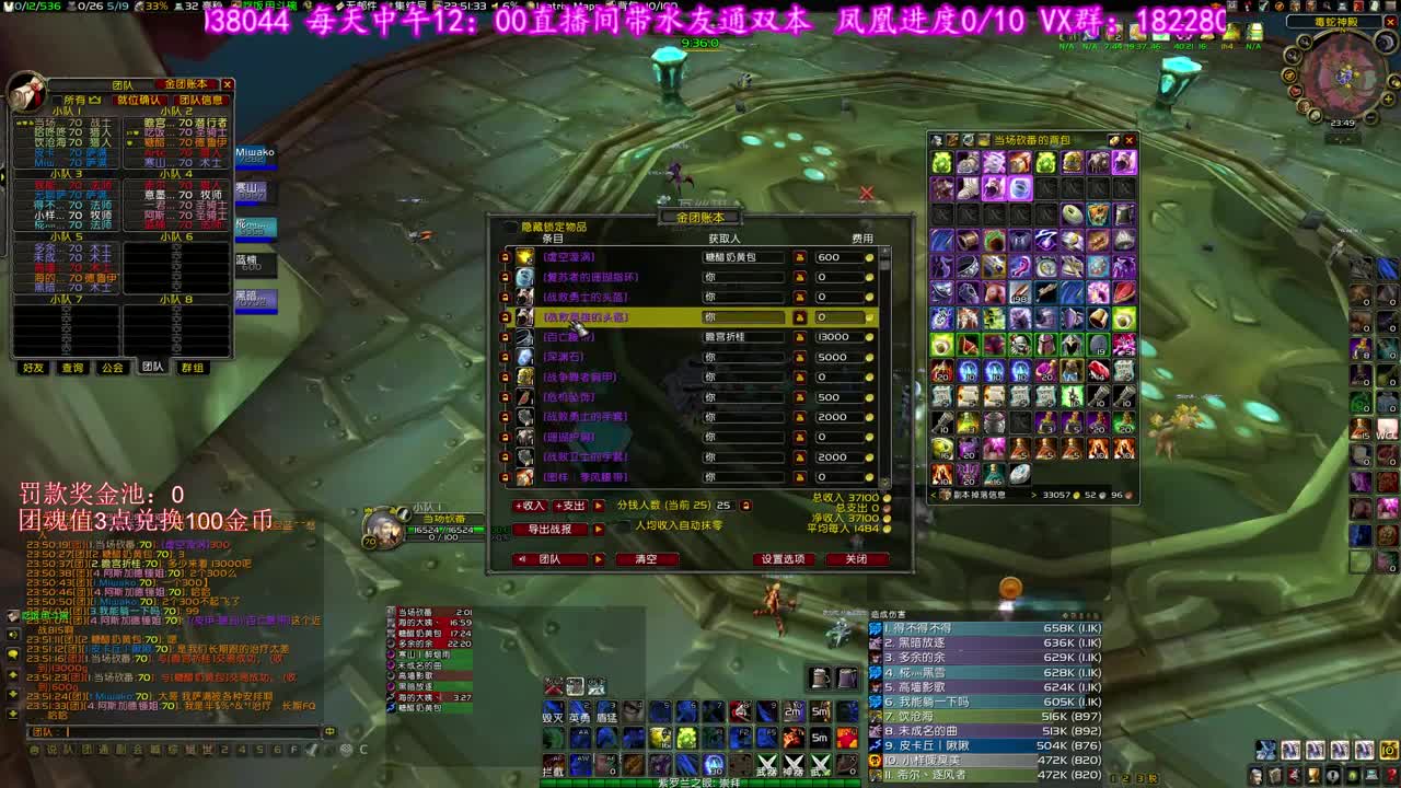 世一法在线教学