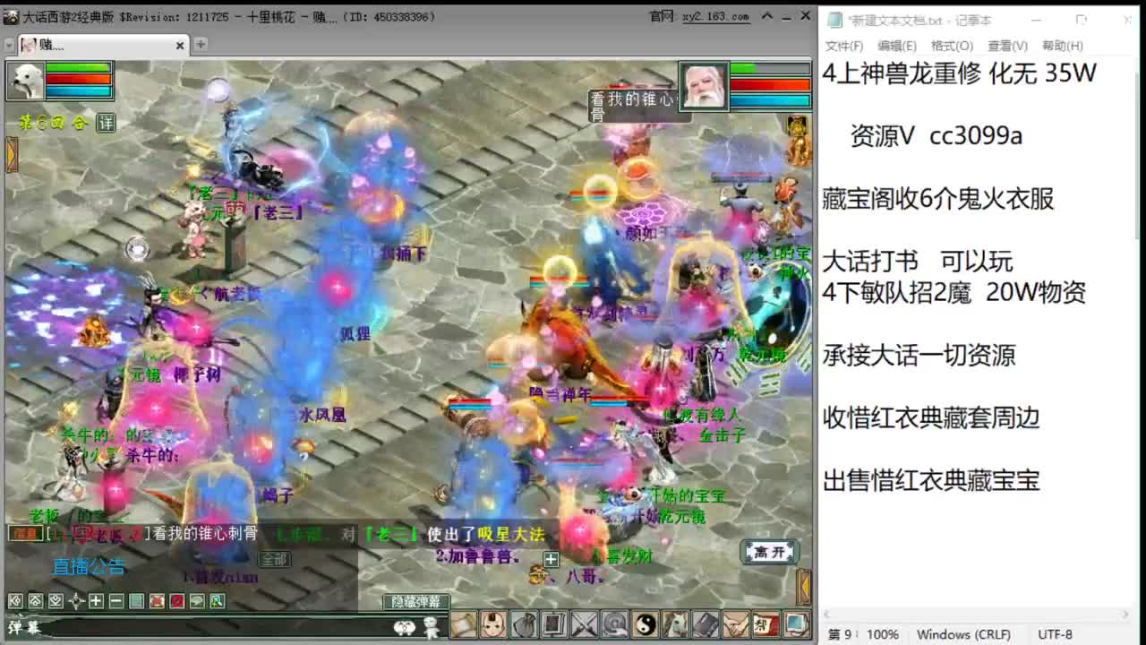 17高级技能开始 第1段