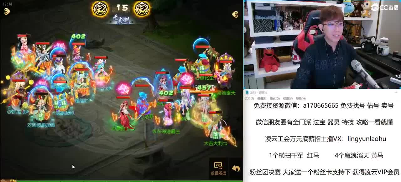 免费接所有资源 关注领100 第1段