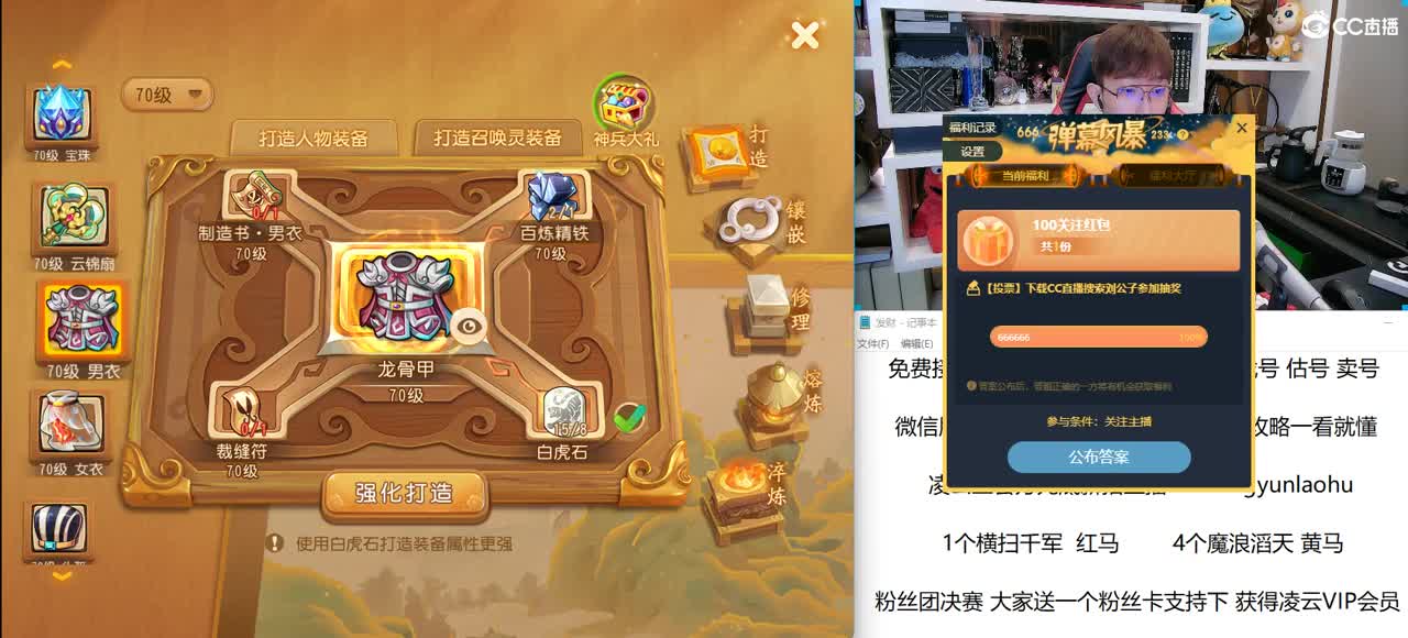 免费接所有资源 关注领100 第2段