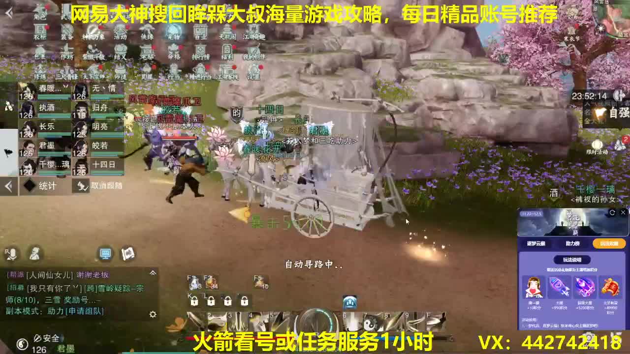 新一期聚宝盆开启了有需要的进来吧 第1段