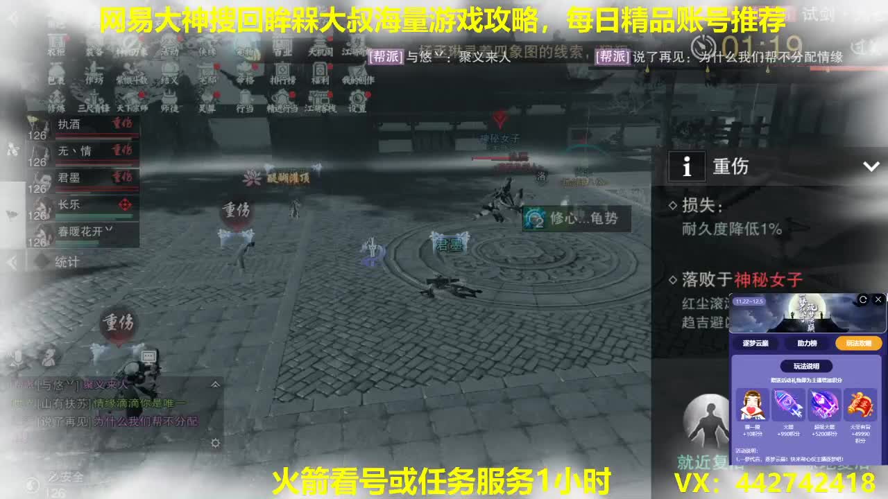 新一期聚宝盆开启了有需要的进来吧 第2段