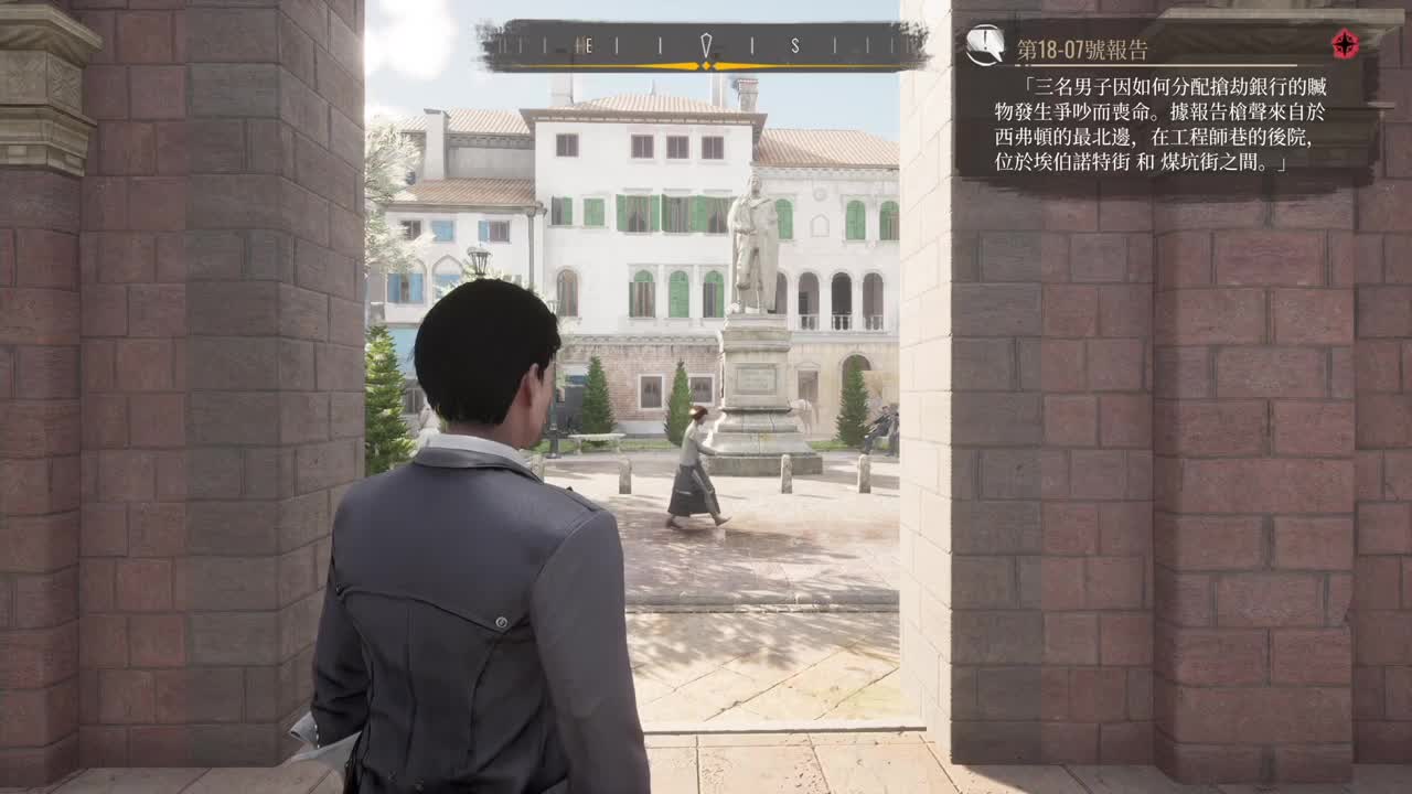 福尔摩斯-第一章 第2段