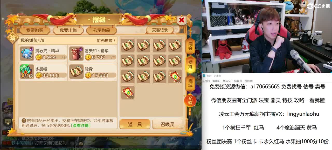 免费接所有资源 关注领100