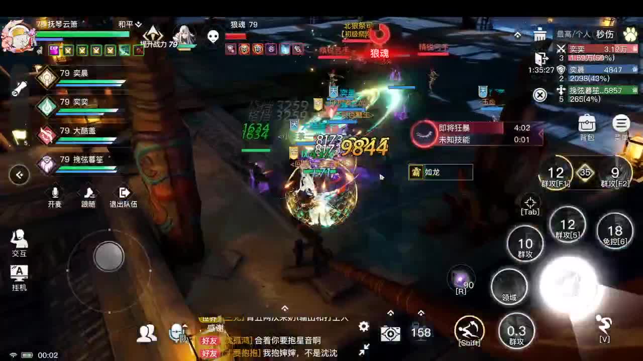 么么哒