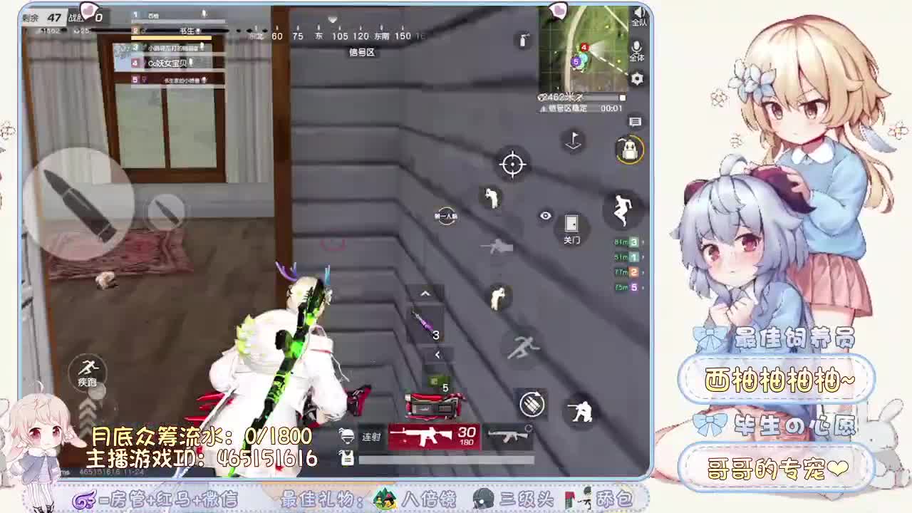 你们的女朋友来啦~ 第1段