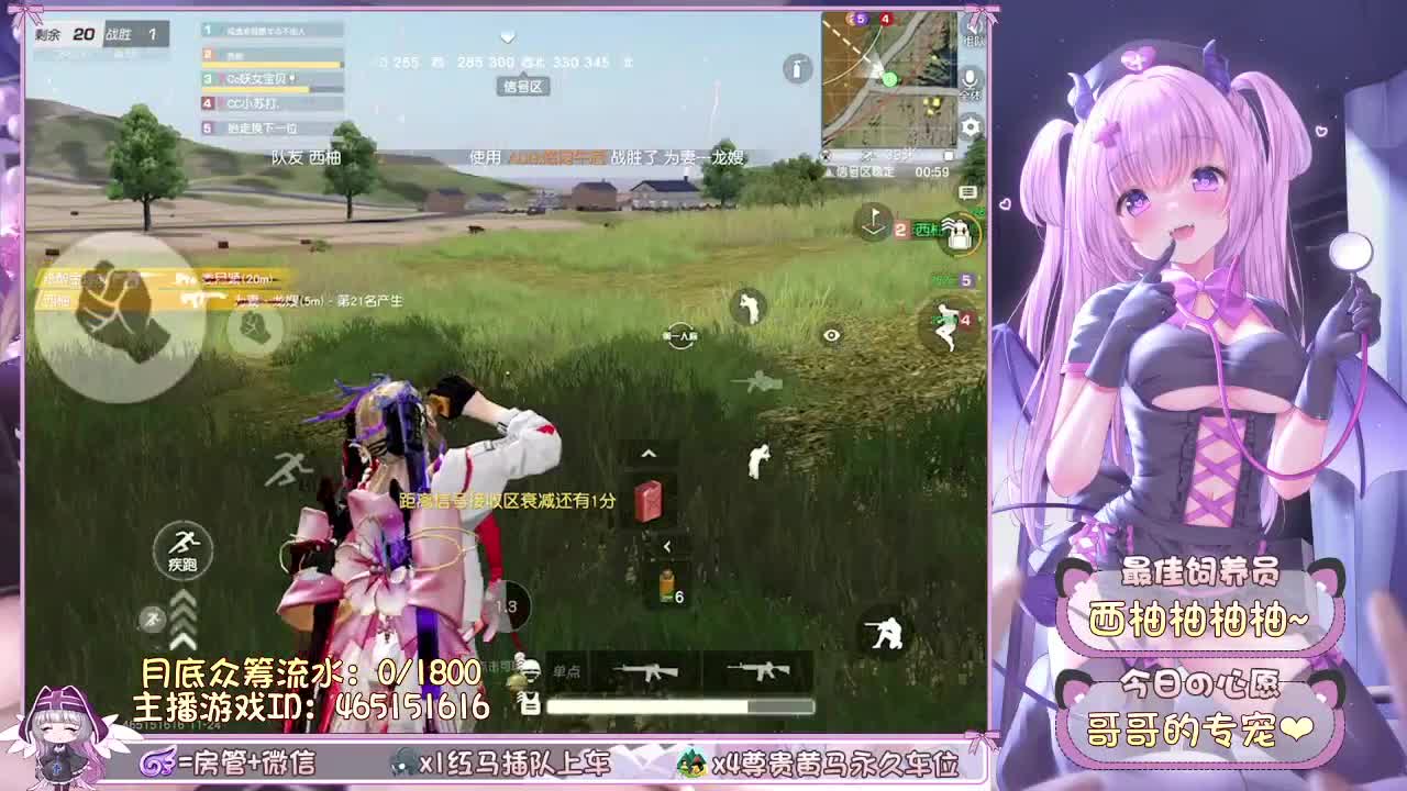你们的女朋友来啦~ 第2段