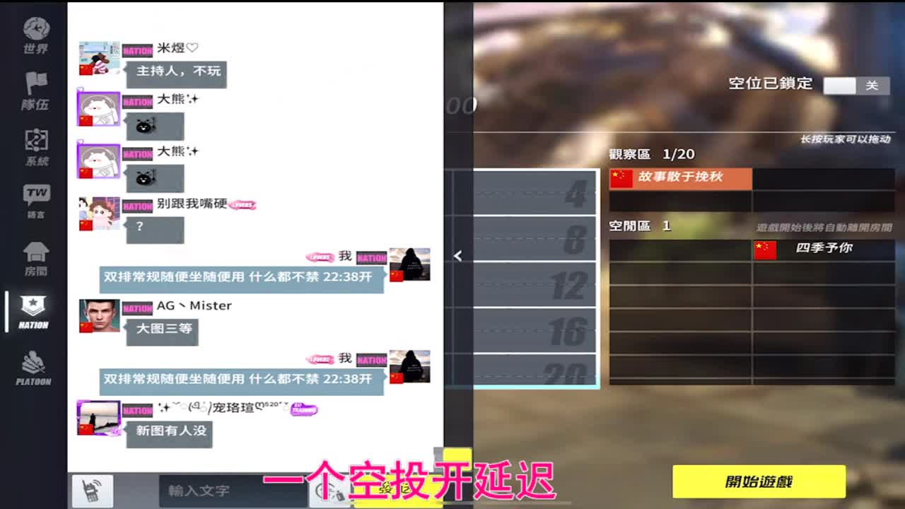 月底了差30个空投 第2段