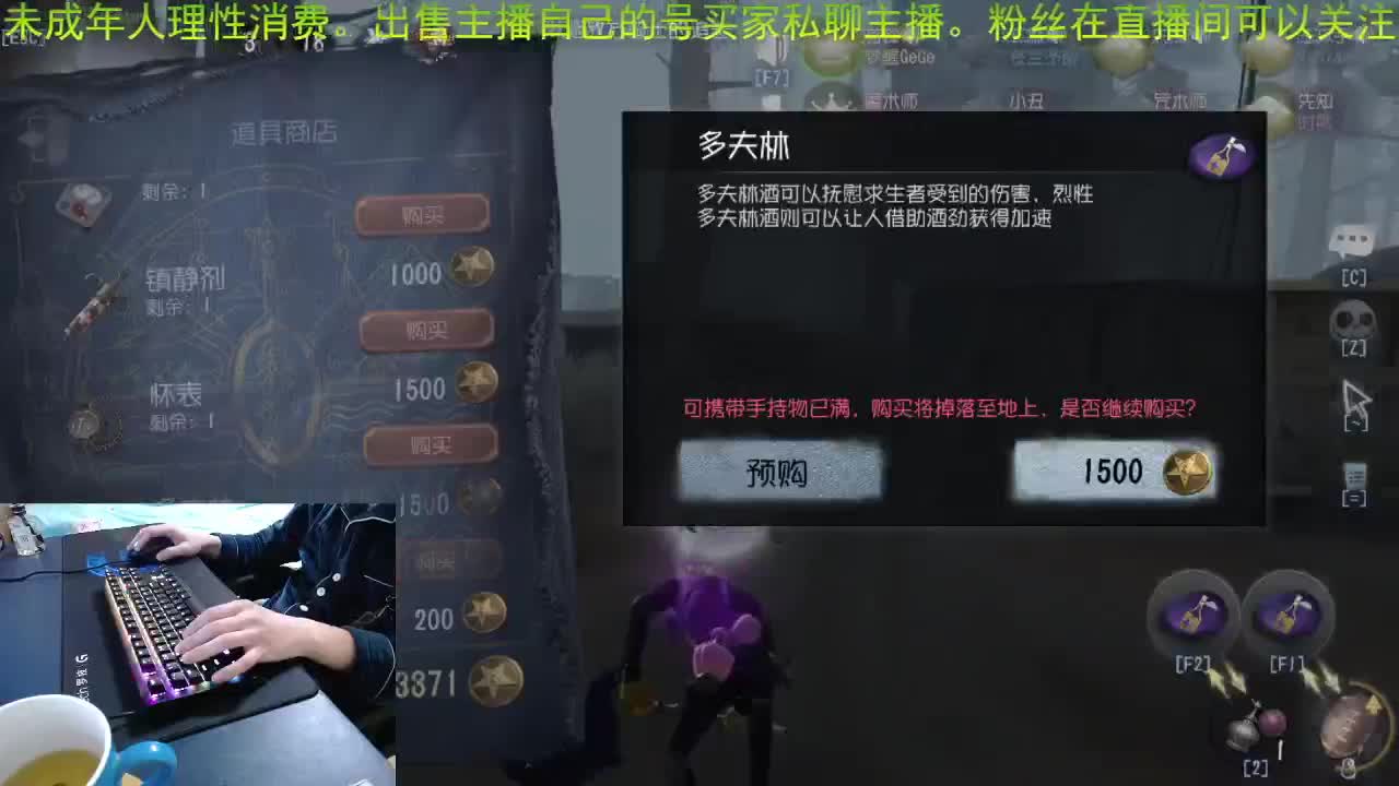 带粉主播请到直播间..