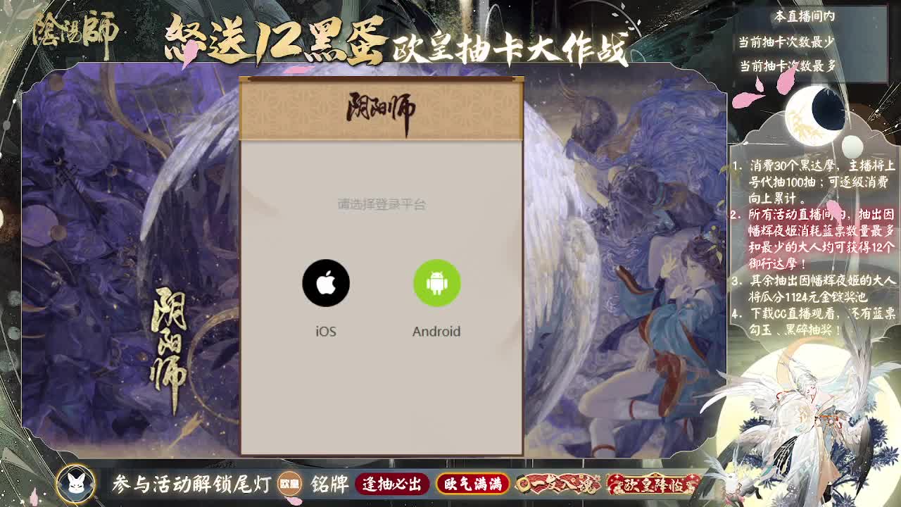 抽卡了！抽卡活动赢黑蛋 第1段