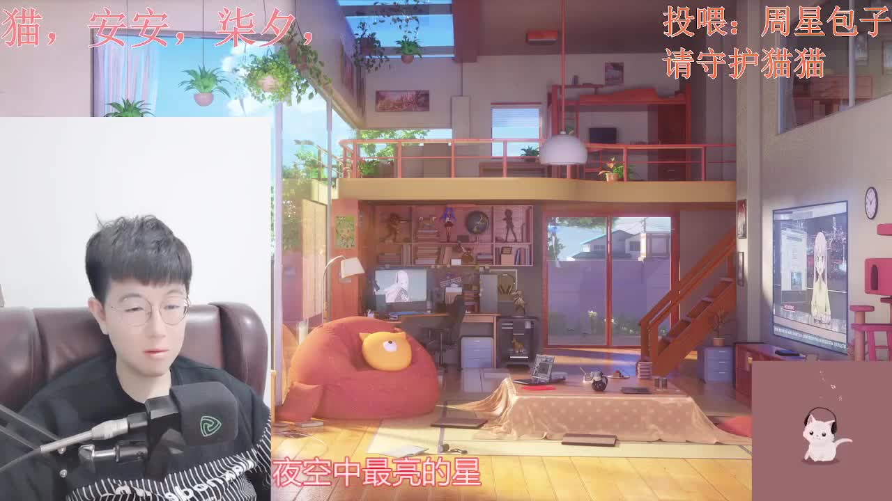 声控聊天电台 第1段