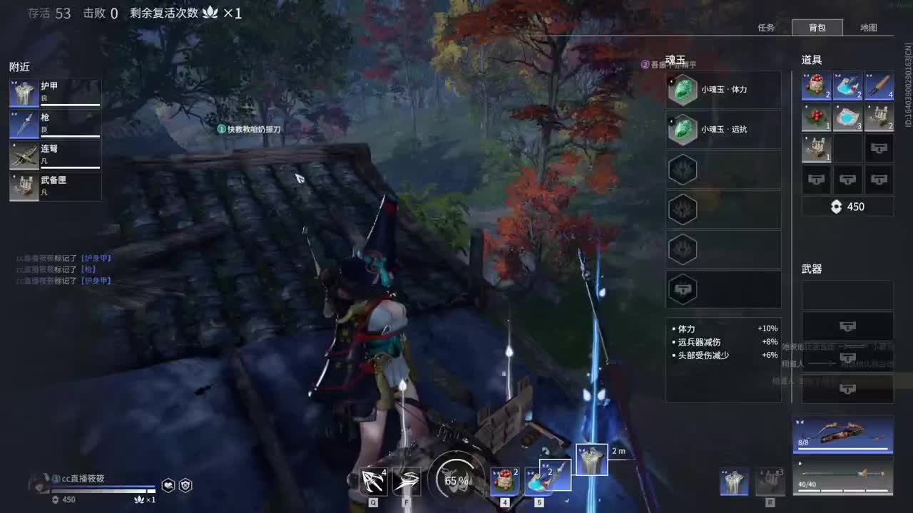 嗷嗷嗷 第1段