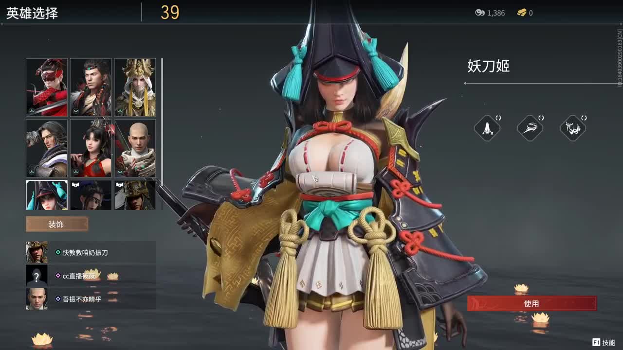 嗷嗷嗷 第2段