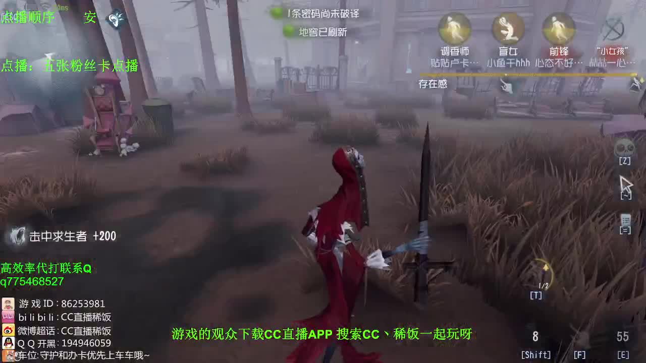 监管者点播~