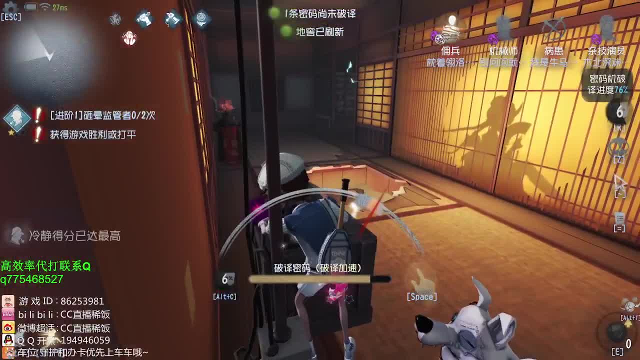 努力的BOY~ 第1段