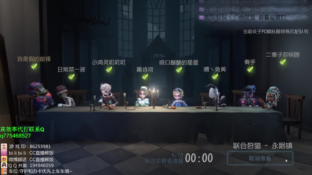 努力的BOY~ 第2段