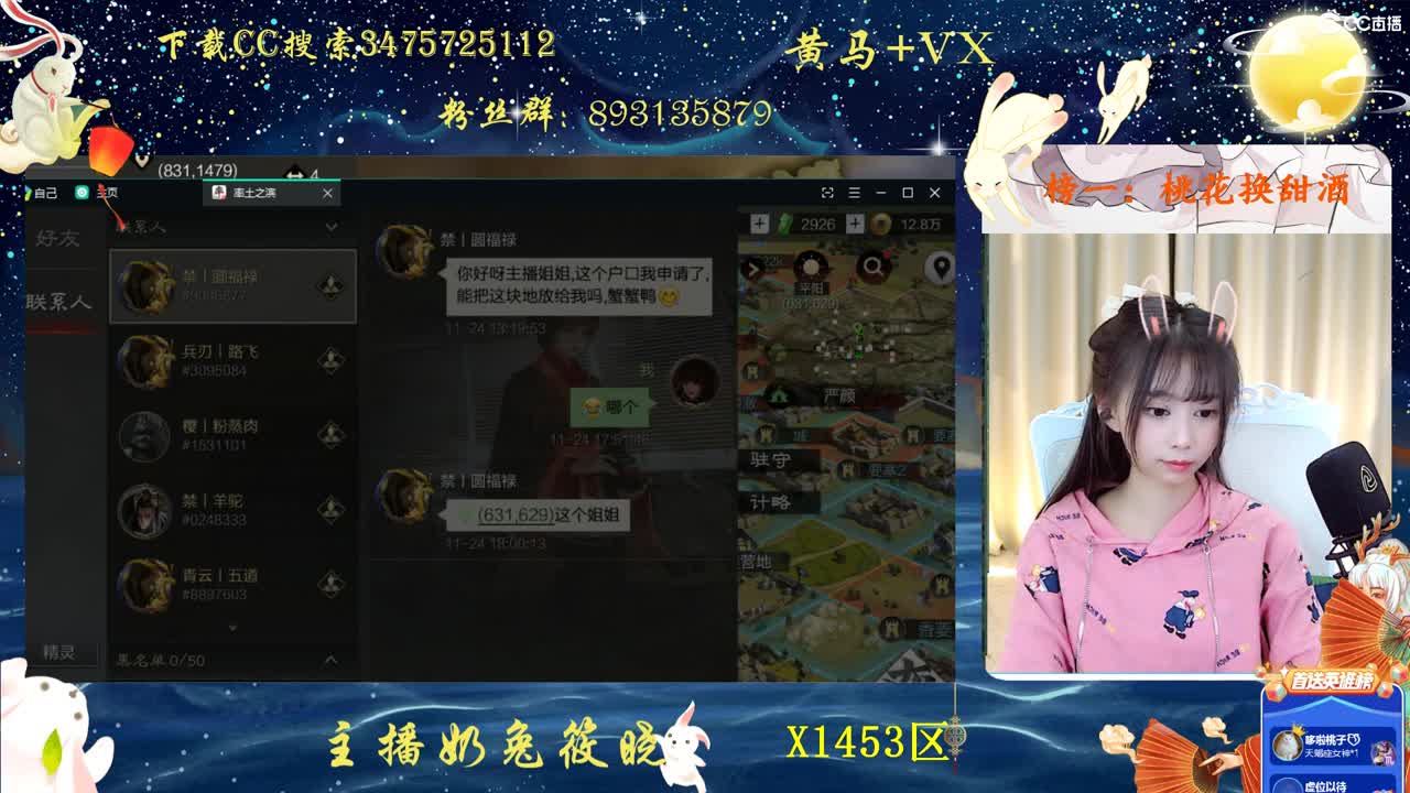 有活动啦~~~有福利哦 第1段