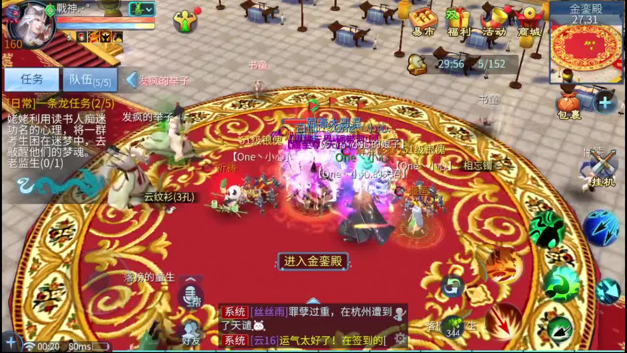 顶级 方碟射 操作手接个全托 第2段