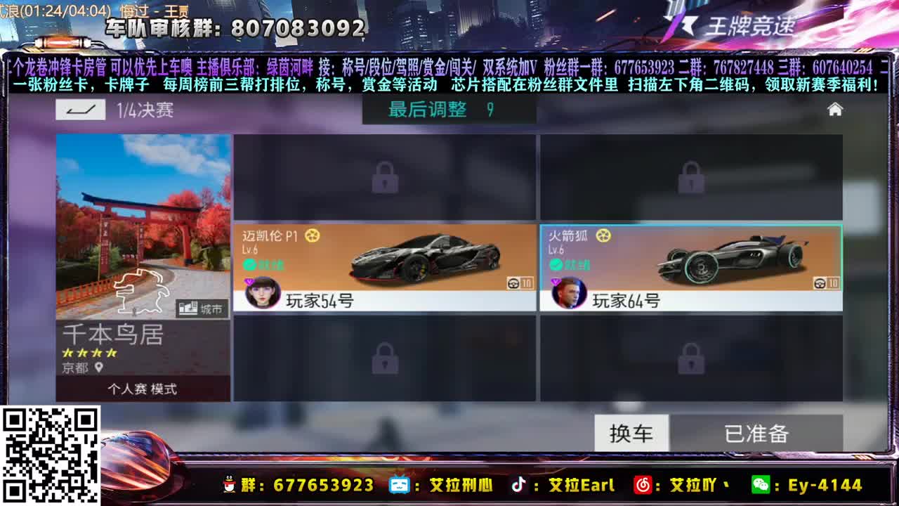 赏金开始咯，持续一周！ 第1段