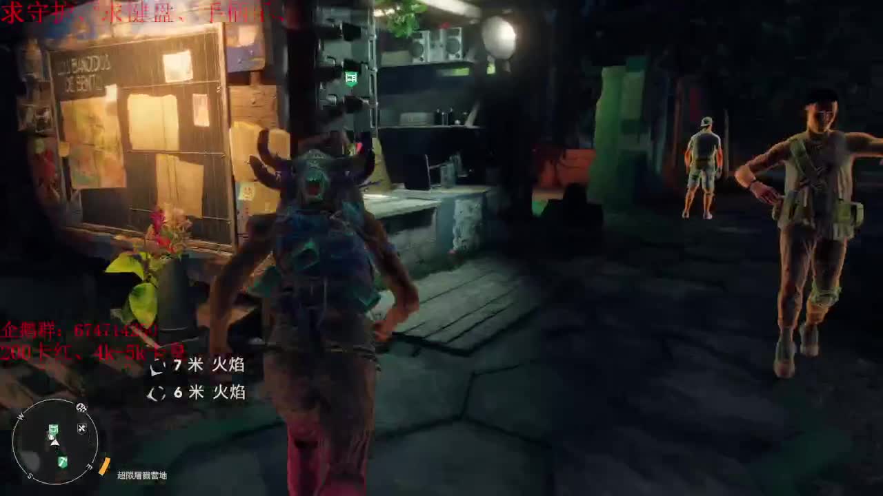 孤岛危机6继续开荒 第2段