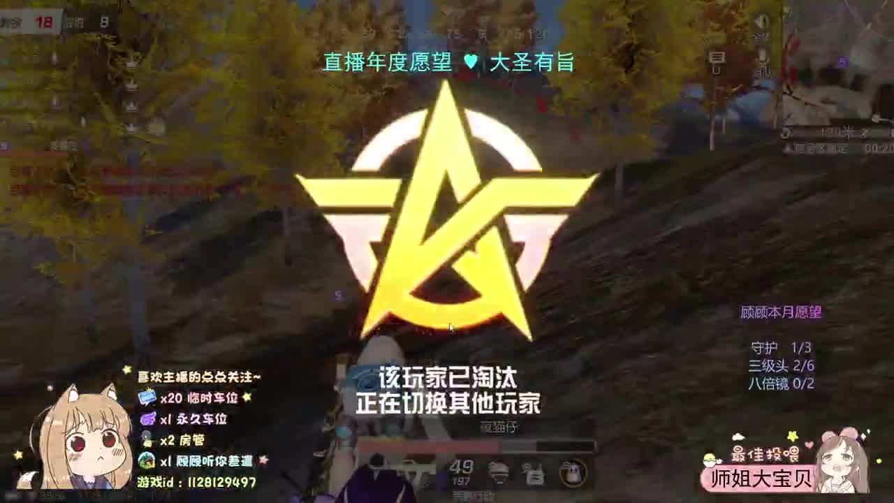 免费抽1200水晶活动搞一搞 第1段