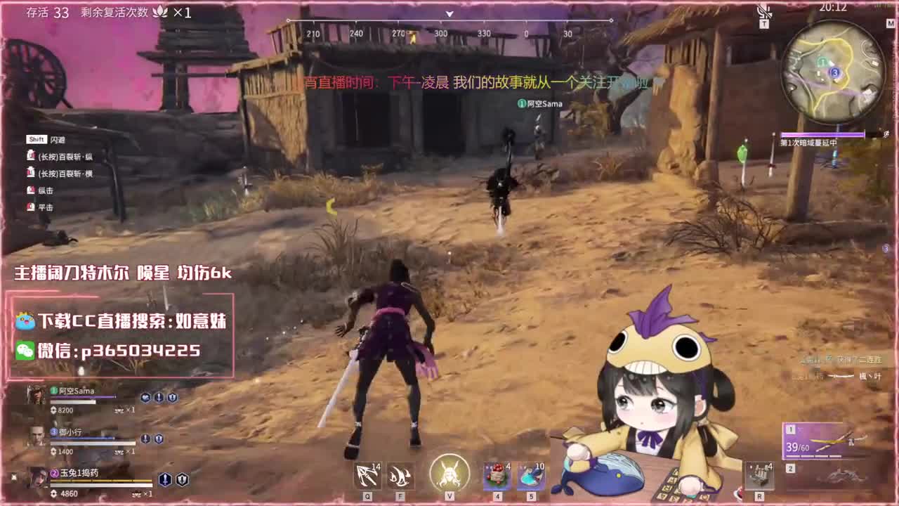 阔刀大力妹 随时接陪练~ 第1段
