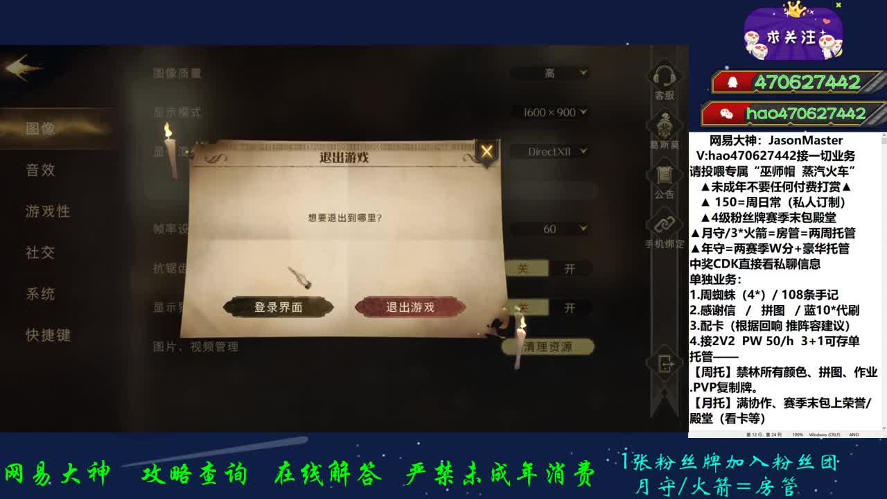 接PVP 豪华托管 第1段