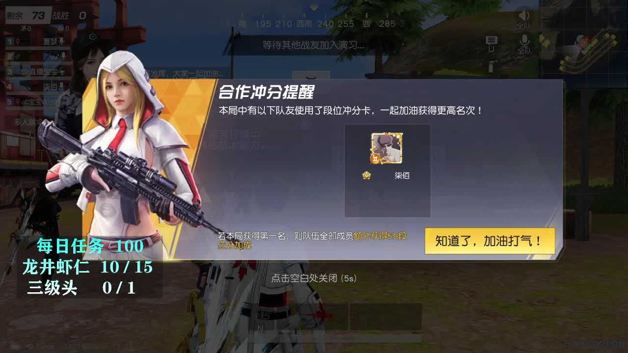 有  月底冲流水 第2段