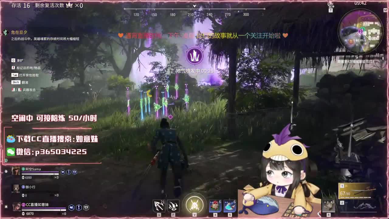 阔刀大力妹 随时接陪练~ 第2段