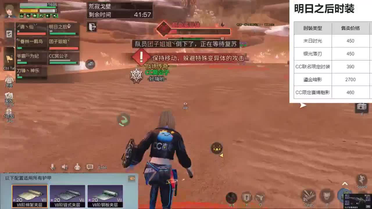 新人，脆皮狙 第1段
