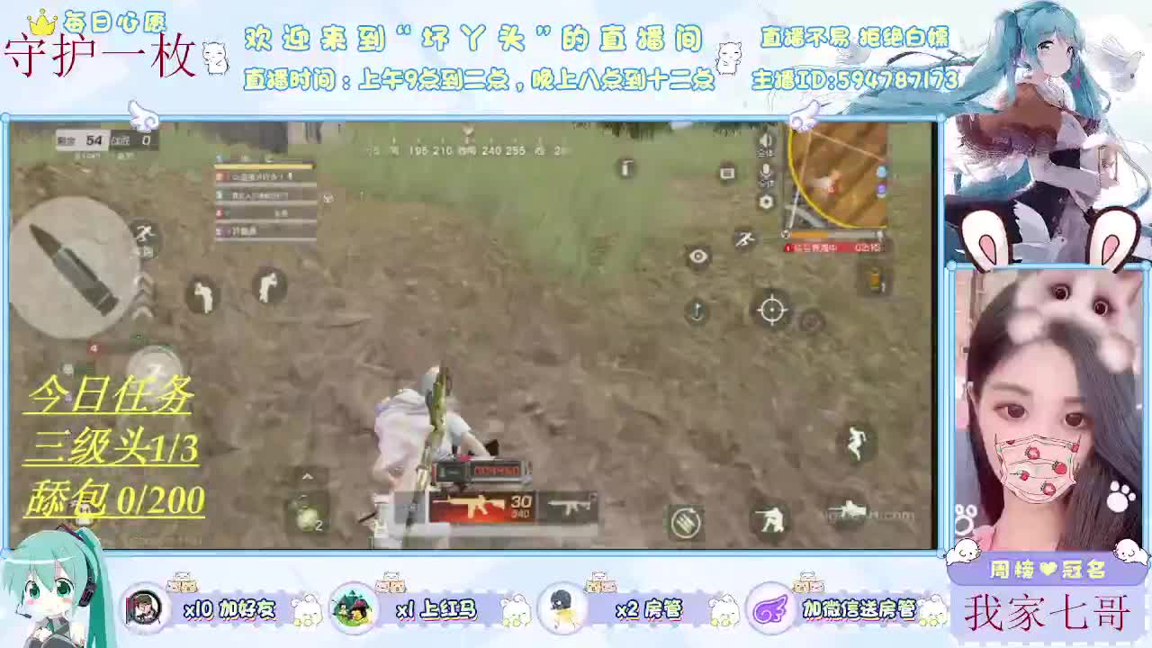 浅浅喜深深爱 第2段