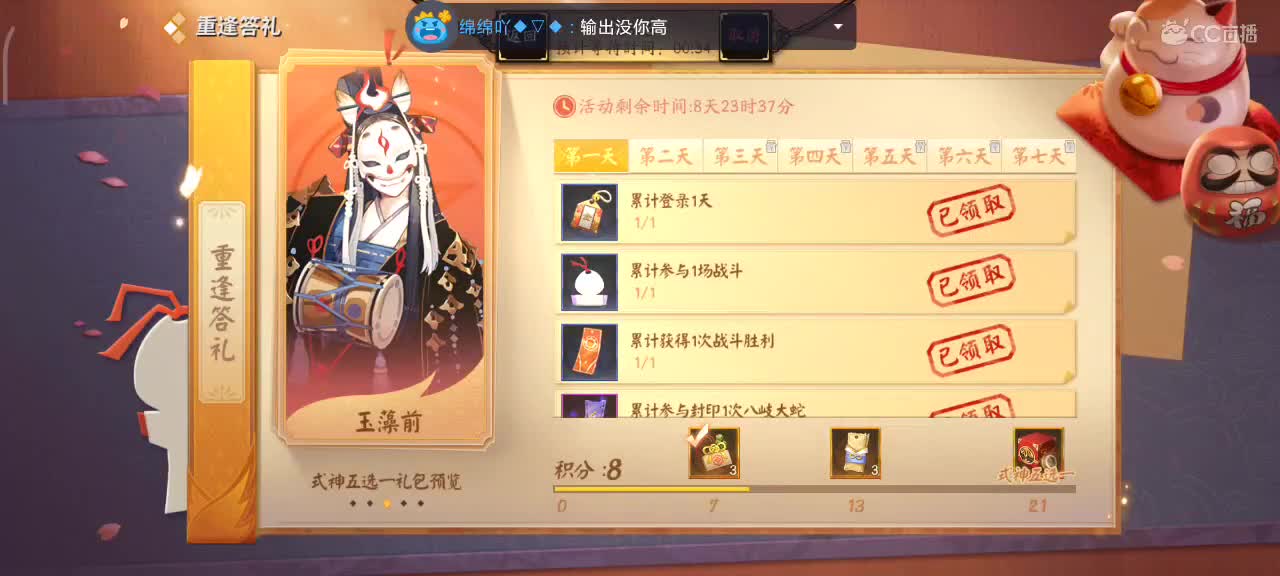 少允战神 第1段