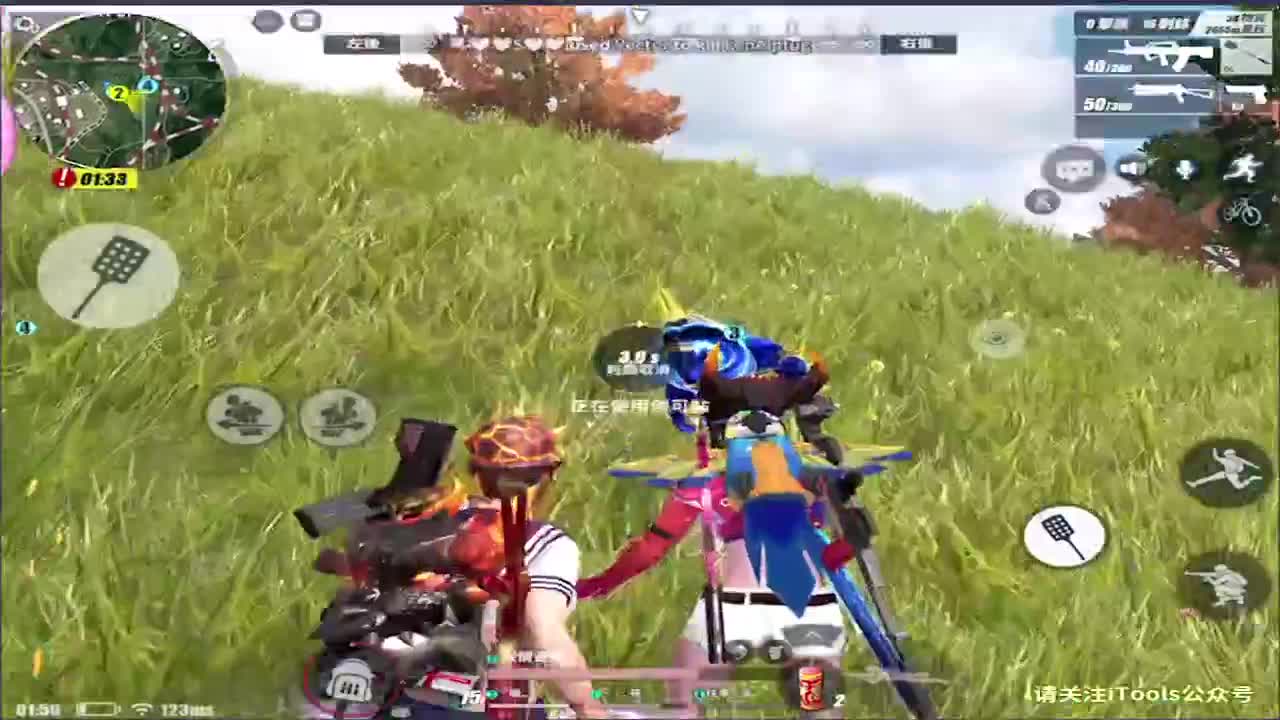 月底差空投过任务! 第2段