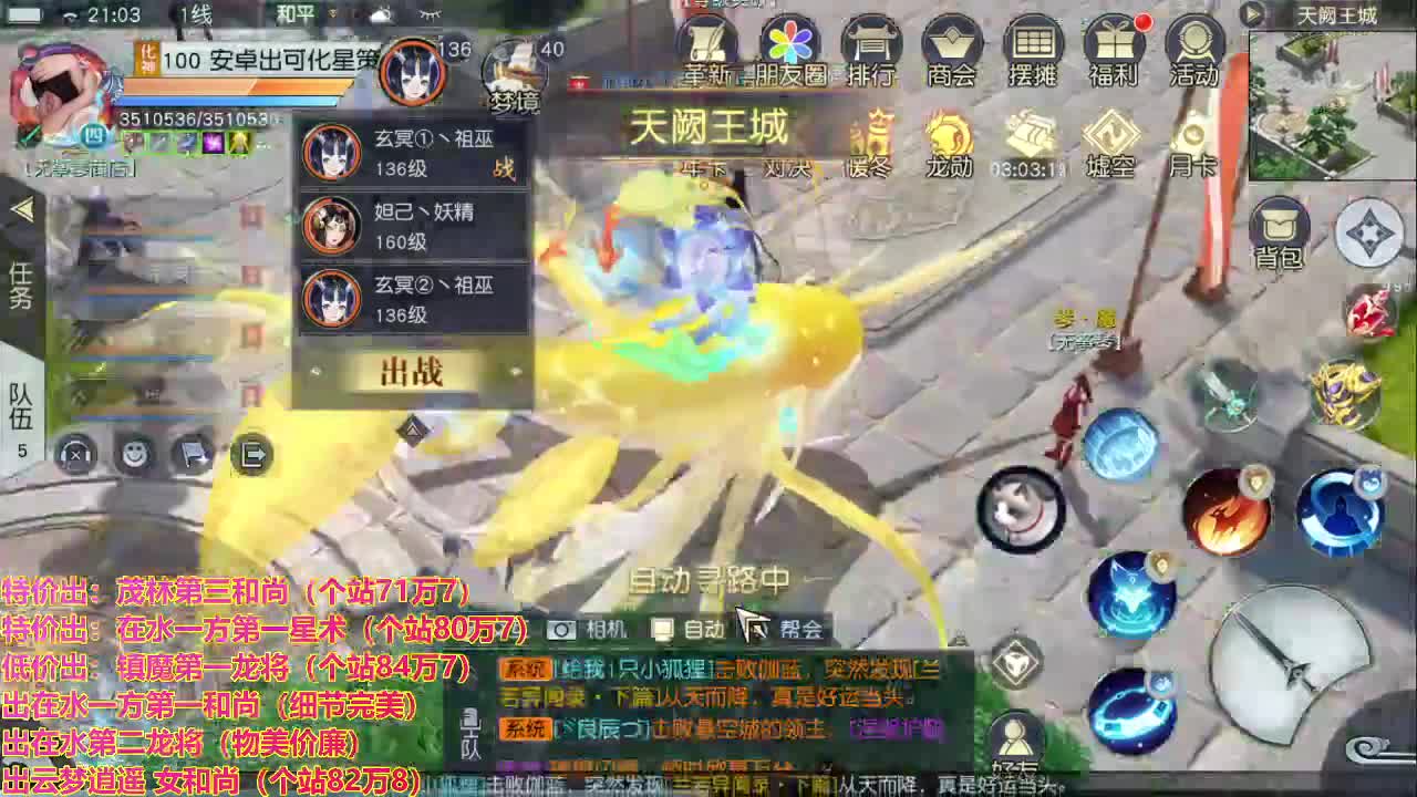 看号提战托管！ 第1段