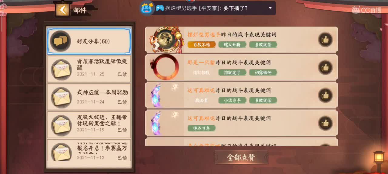 少允战神 第2段