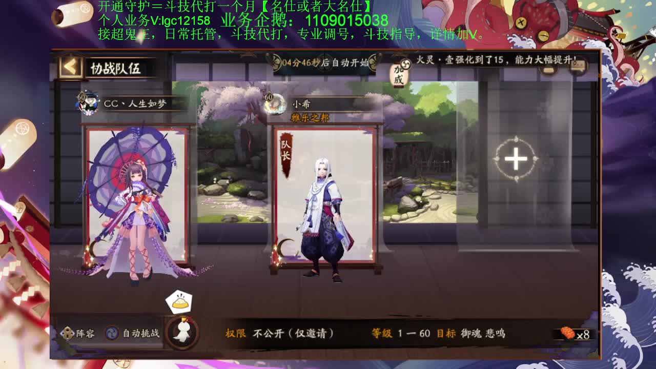 抽卡了 !抽卡了！ 第1段