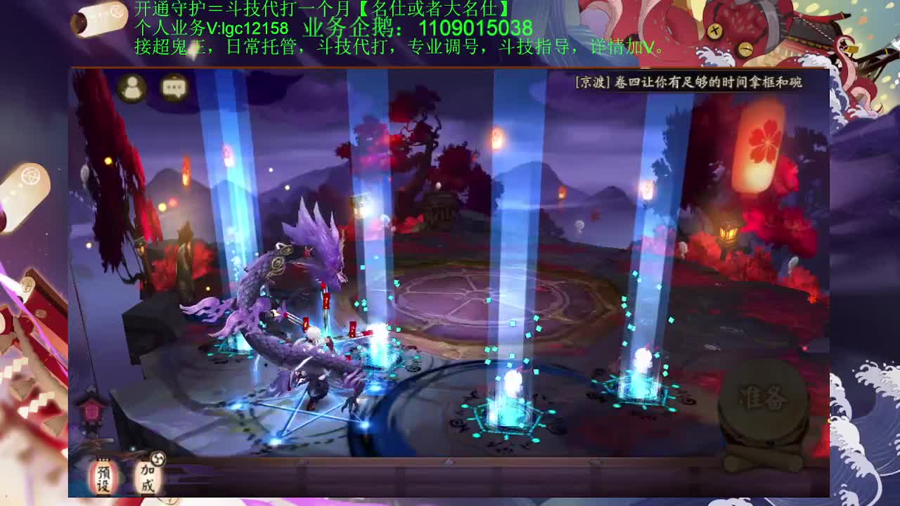 抽卡了 !抽卡了！ 第2段