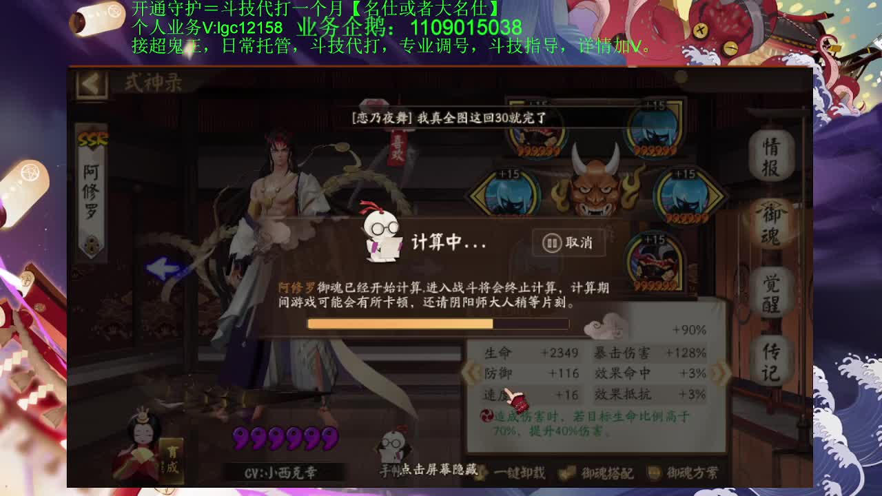 抽卡了 !抽卡了！ 第3段