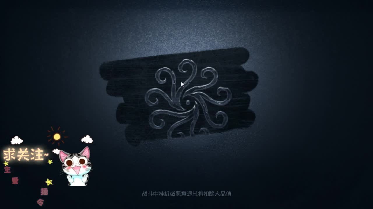再不见那夜里听歌的小孩~ 第1段