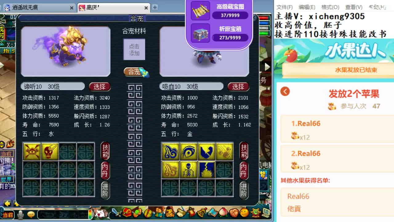 制造多技能观照谛听