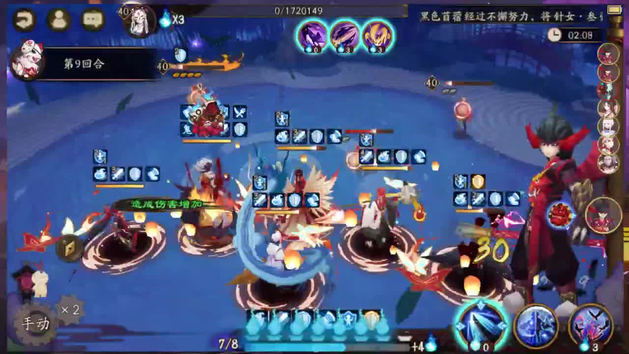 sp辉夜姬斗技 第2段