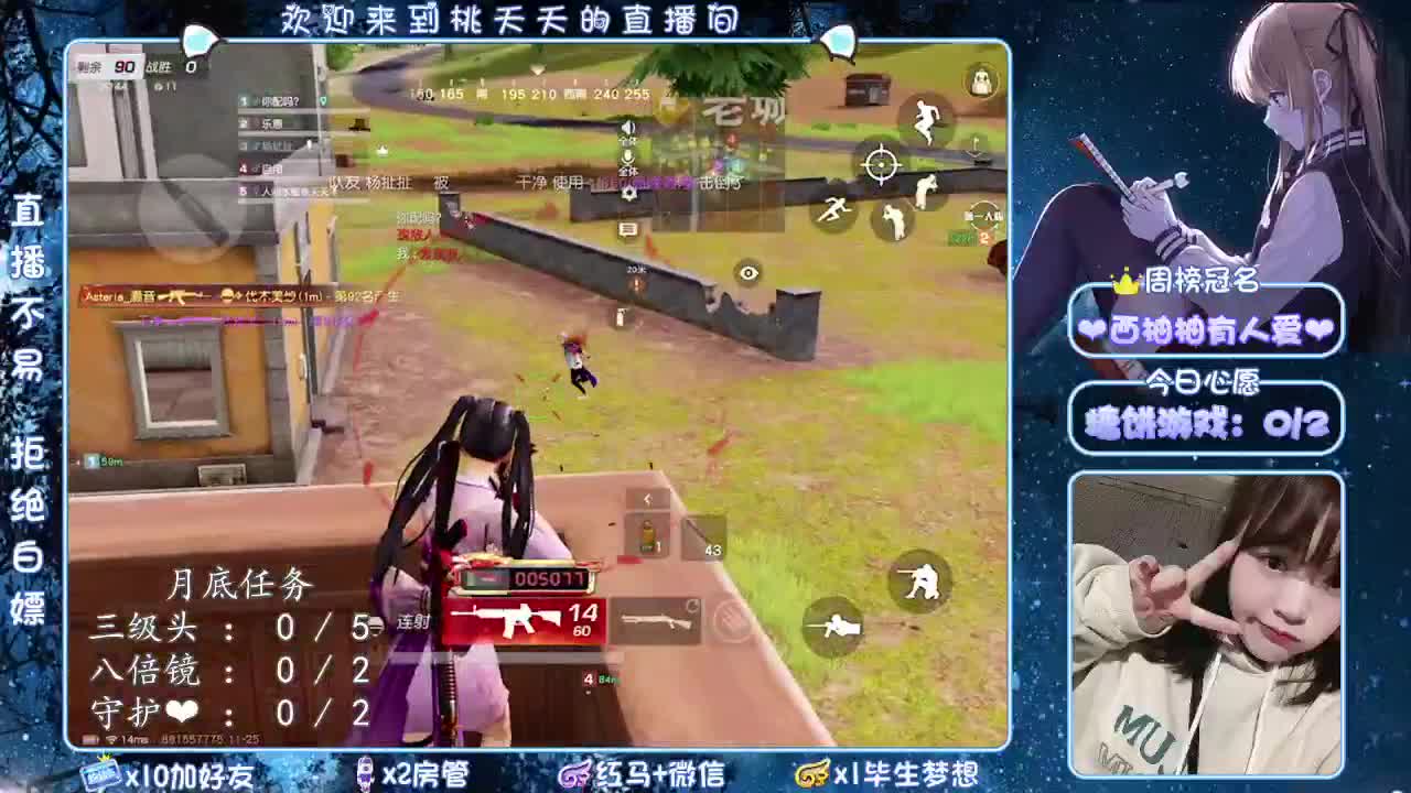 但愿有人爱你、细致入微❤