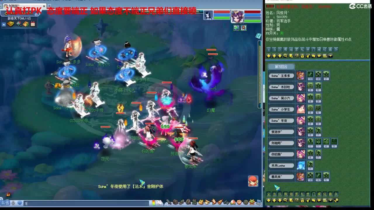神威第一分析师 第1段