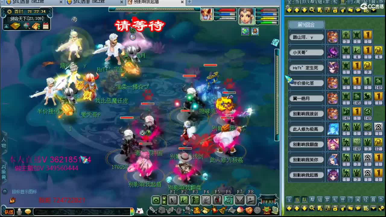 浩文  剑会上课了~ 第1段