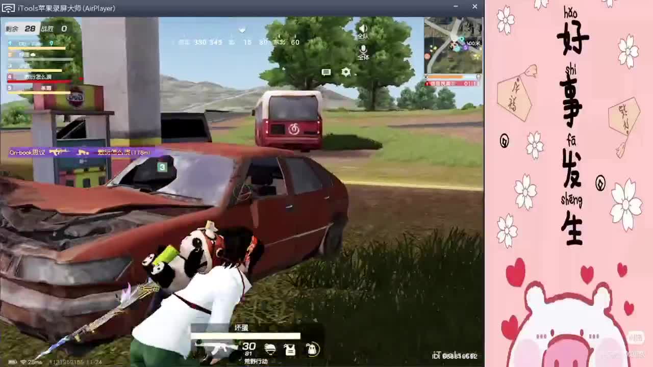 tT“.//♥♥ 第2段