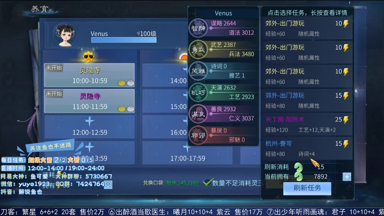 看号估价接资源 第2段