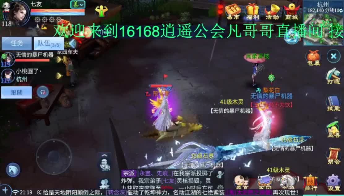 一起熬夜一起秃头~ 第1段